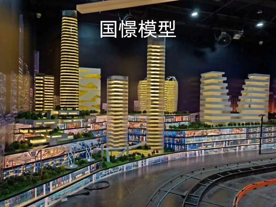 安图县建筑模型